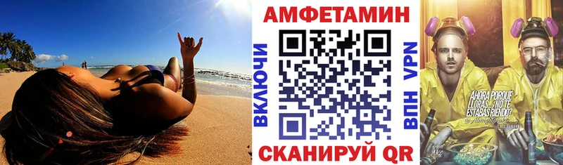 наркошоп  kraken сайт  Амфетамин 97%  Новочебоксарск 