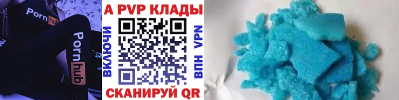 наркошоп  Новочебоксарск  Альфа ПВП VHQ 