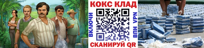 КОКАИН 99% KRAKEN вход Новочебоксарск