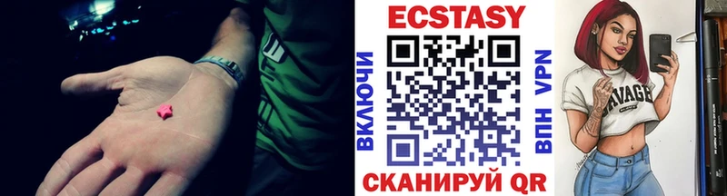 ЭКСТАЗИ Дубай  сайты даркнета Telegram  Новочебоксарск 