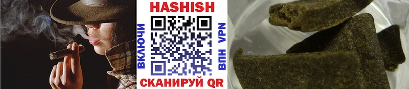 ГАШИШ hashish купить цена Новочебоксарск