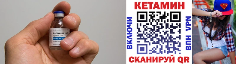 Кетамин ketamine  Новочебоксарск 