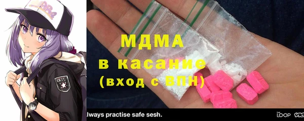 дмт Абаза