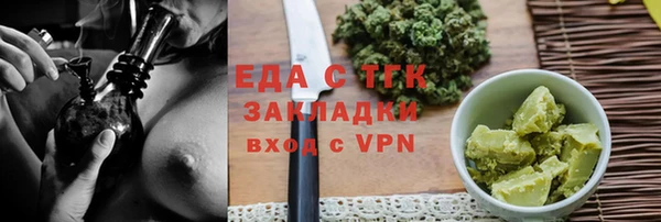 спайс Абдулино