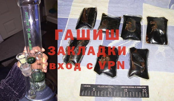 спайс Абдулино