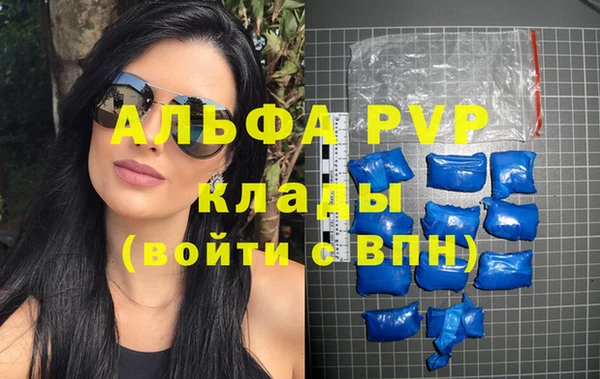 МДПВ Абинск