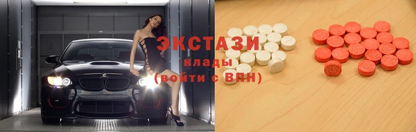 спайс Абдулино