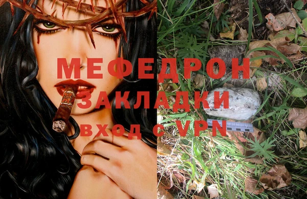 дмт Абаза
