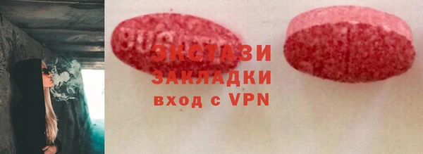 стаф Липки