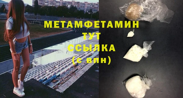 дмт Абаза