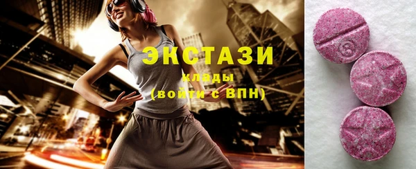 спайс Абдулино