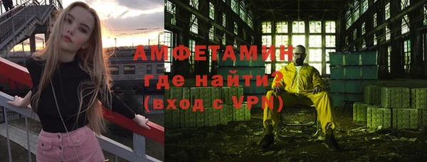 спайс Абдулино