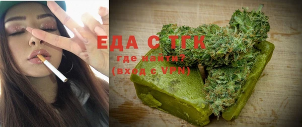 спайс Абдулино