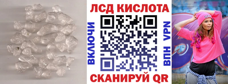 mega вход  Новочебоксарск  ЛСД экстази ecstasy 
