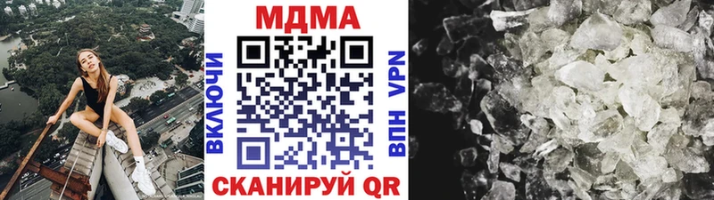 МДМА молли  Новочебоксарск 