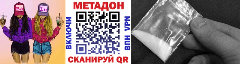 даркнет сайт  Новочебоксарск  Метадон мёд 