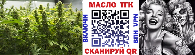 Дистиллят ТГК Wax  Новочебоксарск 